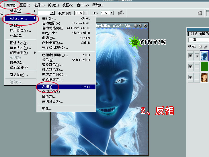 教大家用色彩范围的方法抠图